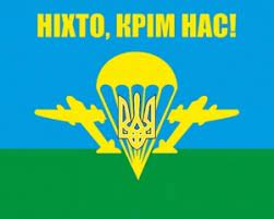 Maybe you would like to learn more about one of these? Vijska Dyadi Vasi Yak Privitati Desantnika Z Dnem Vdv Fakti Ictv