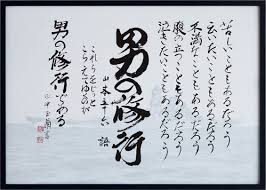 「修行」の画像検索結果