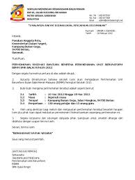 Contoh surat pengesahan jawatan, surat lantikan, surat pengesahan dari majikan, surat pengesahan jawatan, surat rasmi. Download Contoh Surat Permohonan Bantuan Contoh Resume