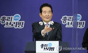 Aplican a ancianos de chambas medicamentos para fo. El Pm Y El Ministro De Salud Recibiran La Vacuna De Astrazeneca Para Aliviar Las Preocupaciones Sobre Su Seguridad Agencia De Noticias Yonhap
