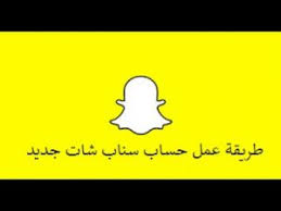 Download اقتباسات و رمزيات سنابية حلوه كيوت apk 2.1.7 for android. ØªÙƒÙ†ÙˆÙ„ÙˆØ¬ÙŠØ§ Ø§Ù„Ù…Ø±Ø³Ø§Ù„ Part 16