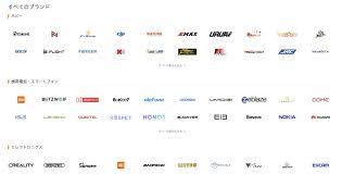 おさみる on X: banggoodのどこかで見たことあるようで違うような深センの新興家電メーカーのロゴ超イケてるんだよな  t.cobrIVUP9Xrf  X