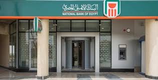 مميزات فتح الحساب الجاري للمقيم. Ø¹Ù†Ø§ÙˆÙŠÙ† ÙˆØ£Ø±Ù‚Ø§Ù… ÙØ±ÙˆØ¹ Ø§Ù„Ø¨Ù†Ùƒ Ø§Ù„Ø£Ù‡Ù„ÙŠ Ø§Ù„Ù…ØµØ±ÙŠ Ø¨Ø§Ù„Ù‚Ø§Ù‡Ø±Ø© ØµÙ†Ø§Ø¹ Ø§Ù„Ù…Ø§Ù„