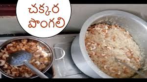 Chakkara Pongal Recipe Chakkara Pongali Recipe Chakkara Pongal Recipe Resep Makanan Makanan