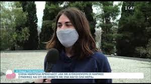 Η μαριαλένα ρουμελιώτη έχει σχέση με πολύ γνωστό τραγουδιστή που είναι εκτός του survivor. Marialena Roymeliwth Survivor Epesan Ta Sagonia Apokalyptikes Fwto Ths Se3i Gymnastrias Video Gossip Life