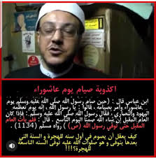 أدعو من أقسَم بالفجر، والليالي العشر، أن يسعدكم مدى الدهر، ويُشفع فيكم محمدا عند الحشر، ويبارك لكم في شهر النحر، وكل عام وأنتم بخير. Ù†Ø³Ø±ÙŠÙ† Ø§Ù„Ø¹Ø§Ø²Ù…ÙŠ Auf Twitter ØµÙŠØ§Ù… Ø¹Ø§Ø´ÙˆØ±Ø§Ø¡ ÙÙŠ Ø±Ø¨ÙŠØ¹ Ø§Ù„Ø£ÙˆÙ„ ÙˆÙ„ÙŠØ³ Ù…Ø­Ø±Ù… Ù„Ø£Ù† Ù†Ø¬Ø§Ø© Ù†Ø¨ÙŠ Ø§Ù„Ù„Ù‡ Ù…ÙˆØ³Ù‰ Ø¹Ù„ÙŠÙ‡ Ø§Ù„Ø³Ù„Ø§Ù… Ø¨Ø­Ø³Ø¨ Ø§Ù„Ø±ÙˆØ§ÙŠØ§Øª Ø­Ø¯Ø«Øª ÙÙŠ Ø§Ù„ØªØ£Ø±ÙŠØ® Ø§Ù„ÙŠÙ‡ÙˆØ¯ÙŠ Ø¥Ù„Ø§ Ø£Ù†Ù‡Ø§ ÙˆØ¨Ø­Ø³Ø¨ Ø±ÙˆØ§ÙŠØ© Ø§Ù„Ø³Ù†Ø© ØµØ§Ø¯Ù Ø°ÙƒØ±Ø§Ù‡Ø§ Ø£ÙˆÙ„