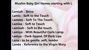 All names in arabic and engush. Pretty Arabic Names Arabic Names For Girls