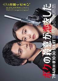 Watch and download nevertheless (2021) episode 4 with english sub in high quality. Nevertheless Episode 4 Eng Sub Nevertheless 2021 Ep 5 Eng Sub Free Dramabus Download Nevertheless 2021 Drama Korea English Episode 3 Subtitle Available In Multiple Format 360p 480p 560p 720p Hevc