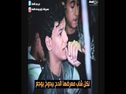 كلمات عميقه youtube funny incoming call