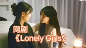 独居房的告白-哔哩哔哩_Bilibili