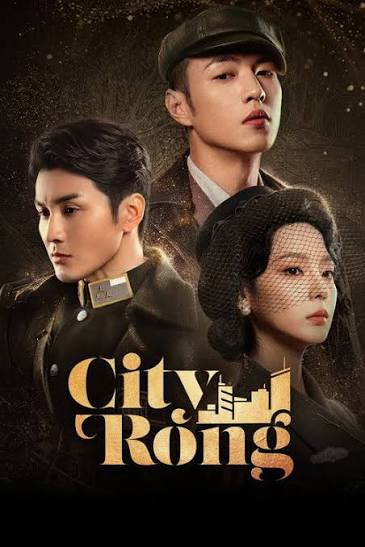 Poster City Rong (2026)