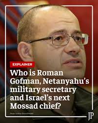 Israel names Roman Gofman as next Mossad chief⁠ ⁠ Prime ...