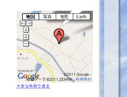 Googlemapの建物名 ラベル を変更する方法 ランチタイムダイバー