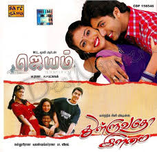 Pin On Tamil Flac Songs Lossless Tamil Hd Wav Songs