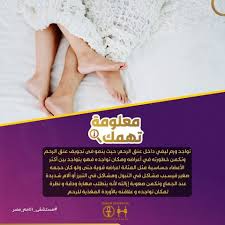 الجسم بيتكلم ألم أثناء التبول تكرار في البول إمساك ألم أثناء الجماع الجسم بينبهنا بمؤشرات مختلفة علي هيئة أعراض ويقولنا إن في condiments salt food