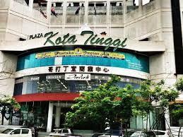 Kota kinabalu tawau lahad datu sandakan. Plaza Kota Tinggi Shopping Center Kota Tinggi Travelmalaysia