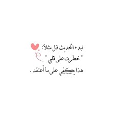 قصيدة حبيبي هل شهود الحبّ إلاَّ. Pin On Bl 3arabi