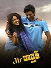 Mr Karthik Telugu Movies Online Full Movies Online Free Free Movies Online