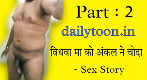 Vidhva Maa Ko Uncle Ne Choda Part 2: Gay Man Porn