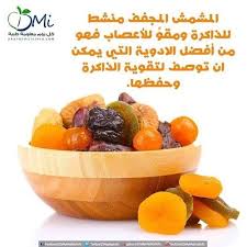 Epingle Sur غذاء و دواء