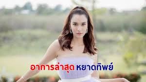 แม่เฟิร์ส อนุวัฒน์ โพสต์ให้กำลังใจลูกชายและแฟนสาว หลัง เฟิร์ส อนุวัฒน์ มือลั่นลงคลิป 18+ ในสตอรี่ไอจี ชี้เป็นความคึกคะนองของเด็กอายุ 19 ก่อน. Dwsycvb66jueim