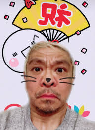 The site owner hides the web page description. æ¾æœ¬äººå¿— On Twitter æ˜Žã'