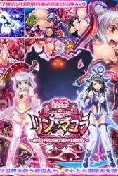 Digimon fanfiction archive with over 47,445 stories. Rina And The Hole Episode 2 Miohentai Com