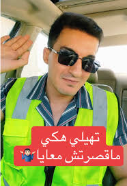 مباراة أتلتيكو مدريد وإنتر ميلان: توقعات وأحداث