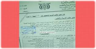 hadramout 24 12 10 20 09 bullet journal journal personalized items