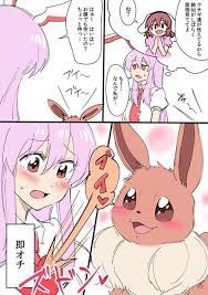 すずしろ真菜 suzushiro mana さんの漫画 13作目 ツイコミ 仮 東方 かわいい すずしろ 東方 キャラ