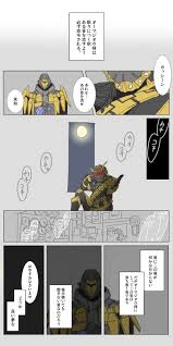 twitter 仮面ライダー イラスト 面白い落書き 仮面ライダージオウ