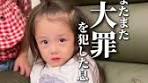 子育てとコミュニケーションの大切さ