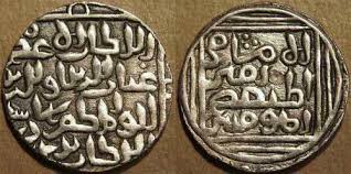 Image result for Coins of the Mughal Empire