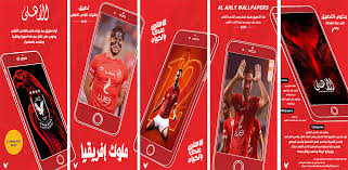 We would like to show you a description here but the site won't allow us. Ø®Ù„ÙÙŠØ§Øª Ø§Ù„Ù†Ø§Ø¯Ù‰ Ø§Ù„Ø§Ù‡Ù„Ù‰ 2019 Latest Version For Android Download Apk