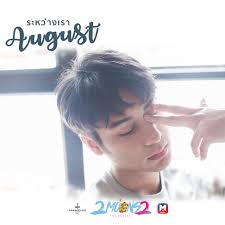 2 Moons 2 The Series OST - playlist by julyanamendes | Spotify