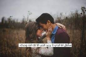 اجمل صور رومانسيه صور رومانسيه 2019 جديده علي موقع بنات اون لاين couple photos photo scenes