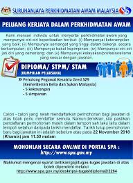 Memperkasakan perkhidmatan awam negeri dengan modal insan yang berbakat, komited dan berdisiplin. Iklan Suruhanjaya Perkhidmatan Awam Malaysia Spa Facebook