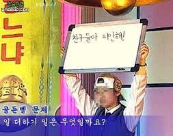 친구들아 미안해! - 자유 게시판 - 가디언 테일즈 공식카페