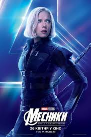 Maybe you would like to learn more about one of these? Skarlett Johansson Na Posterah Filma Mstiteli Vojna Beskonechnosti 22 34