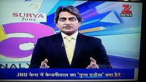 आज तक पर पढ़ें ताजा समाचार देश और दुनिया से, जाने व्यापार, बॉलीवुड, खेल और राजनीति के ख़बरें. Petition Ministry Of Information Broadcasting Shut Down Zee News For Misleading Biased Journalism Change Org