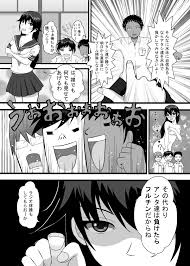 Read [Dokusai Switch] Shoubu Ni Maketara Kaipan Bosshuu! [Digital] Hentai  Porns - Manga And Porncomics Xxx
