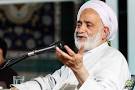 Image result for ‫جواب سوالات درسهایی از قرآن قرائتی 1397/8/11‬‎