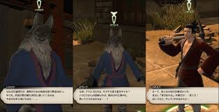 Yaruyo Banzoku 日記 4 1クリア後 いろんなnpcに話してみた Final Fantasy Xiv The Lodestone