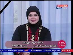 صوفيا زادة تفسر رؤية اي شئ تحت السرير Youtube