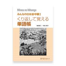 Download as docx, pdf, txt or read online from scribd. Minna No Nihongo Chukyu Ebook Reader Best Peatix