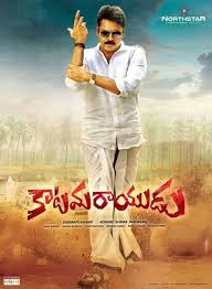 Katamarayudu 2017 Review Star Cast News Photos Cinestaan Kishore kumar pardasani alias dolly dire.