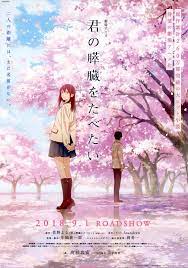 Pin En Anime Chirashi Posters