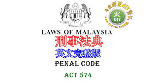 Akta ini, dipinda dengan memasukkan selepas seksyen f seksyen yang berikut. åˆ'äº‹æ³•å…¸ Malaysia Diy Info