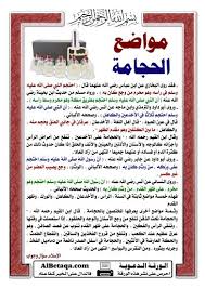 Sign In Hadith Islamic Qoutes Peace Be Upon Him