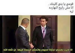 We did not find results for: ÙƒÙ„ÙŠØ© ØªÙ…Ø±ÙŠØ¶ Ø¨Ù†Ù‡Ø§ Publicaciones Facebook